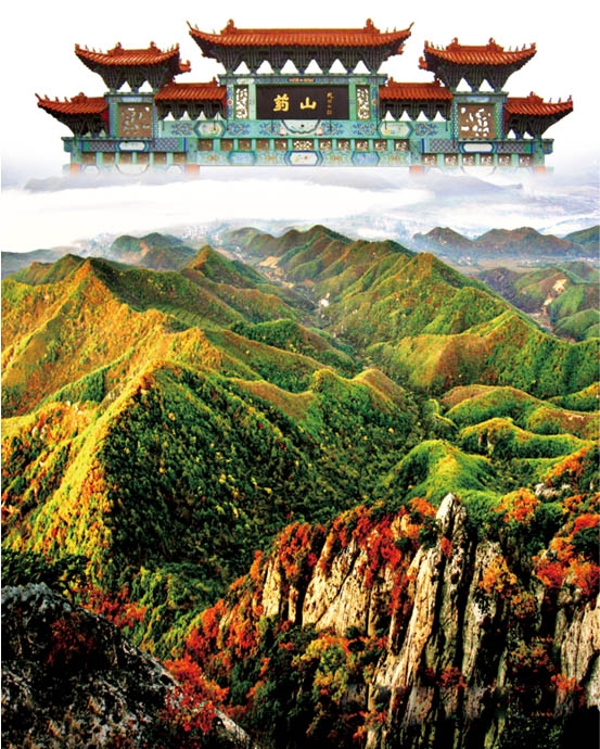 自驾游——药山风景区